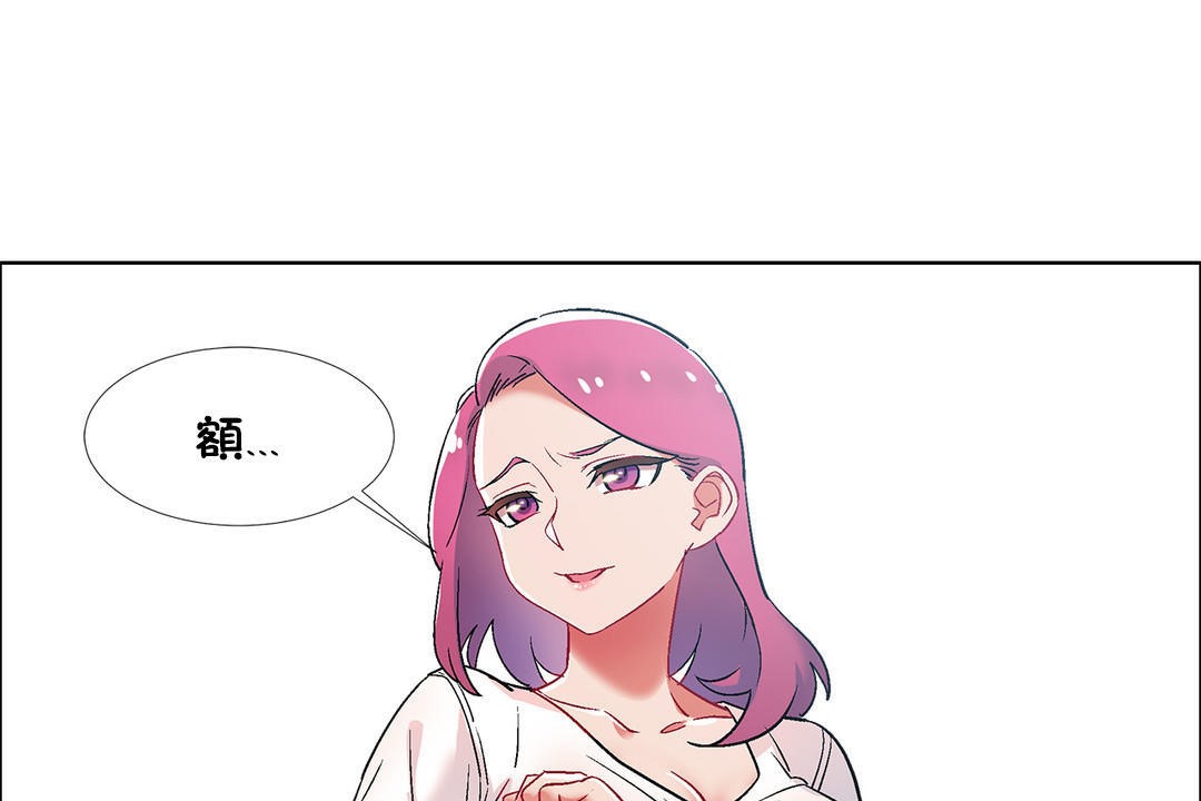 出租女孩第36話