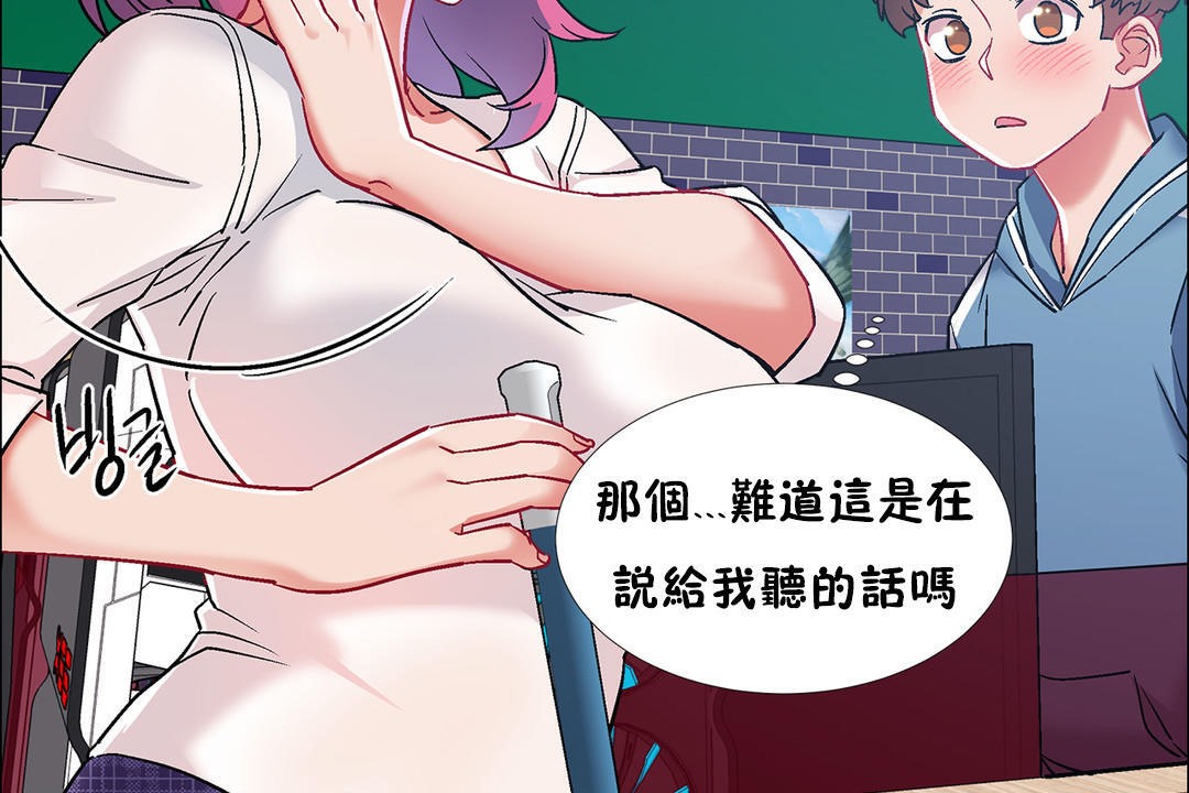 出租女孩第36话