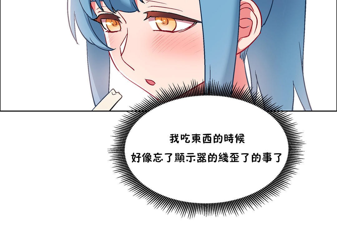 出租女孩第36話