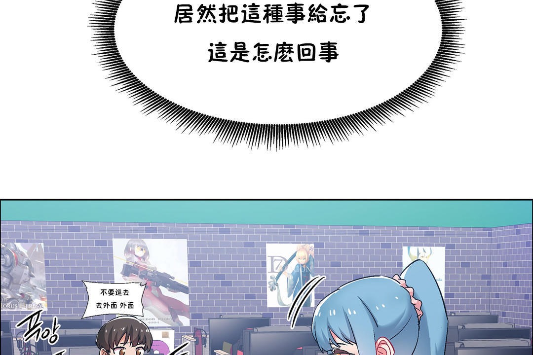 出租女孩第36話