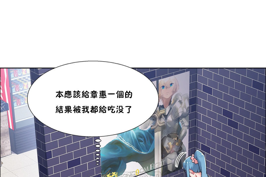 出租女孩第37话