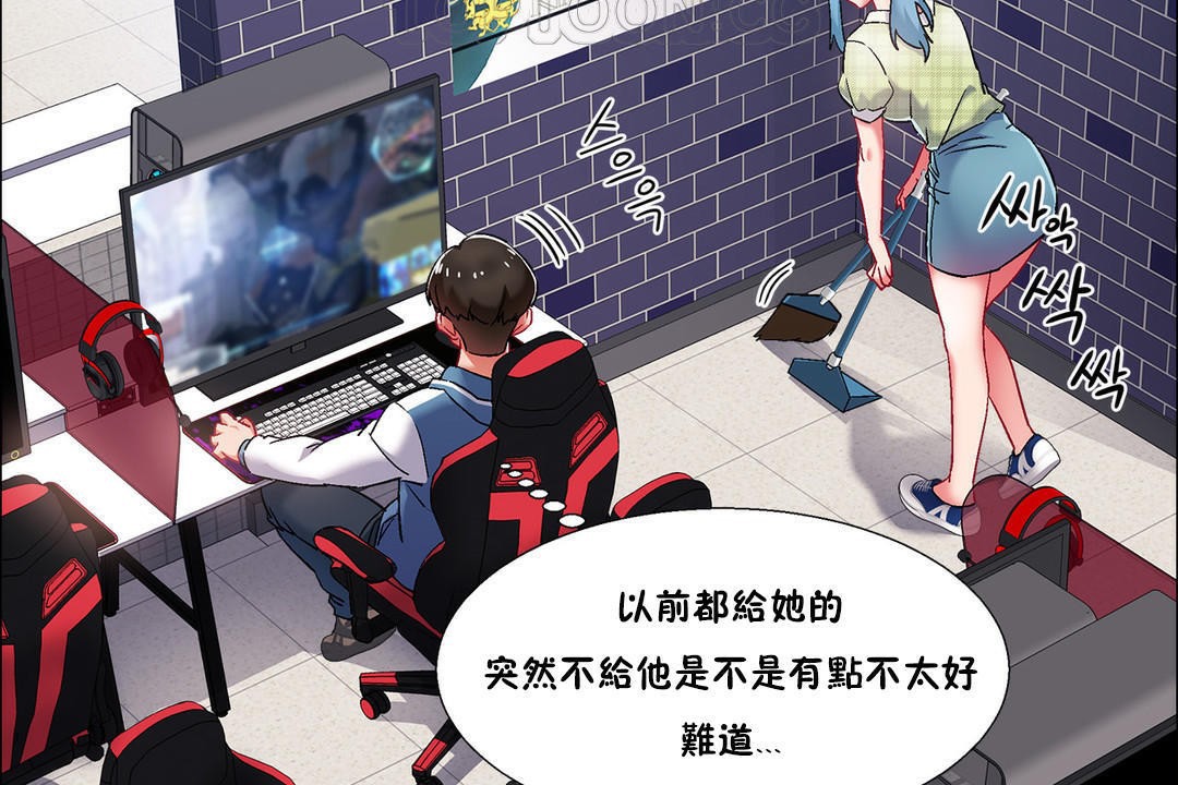 出租女孩第37话