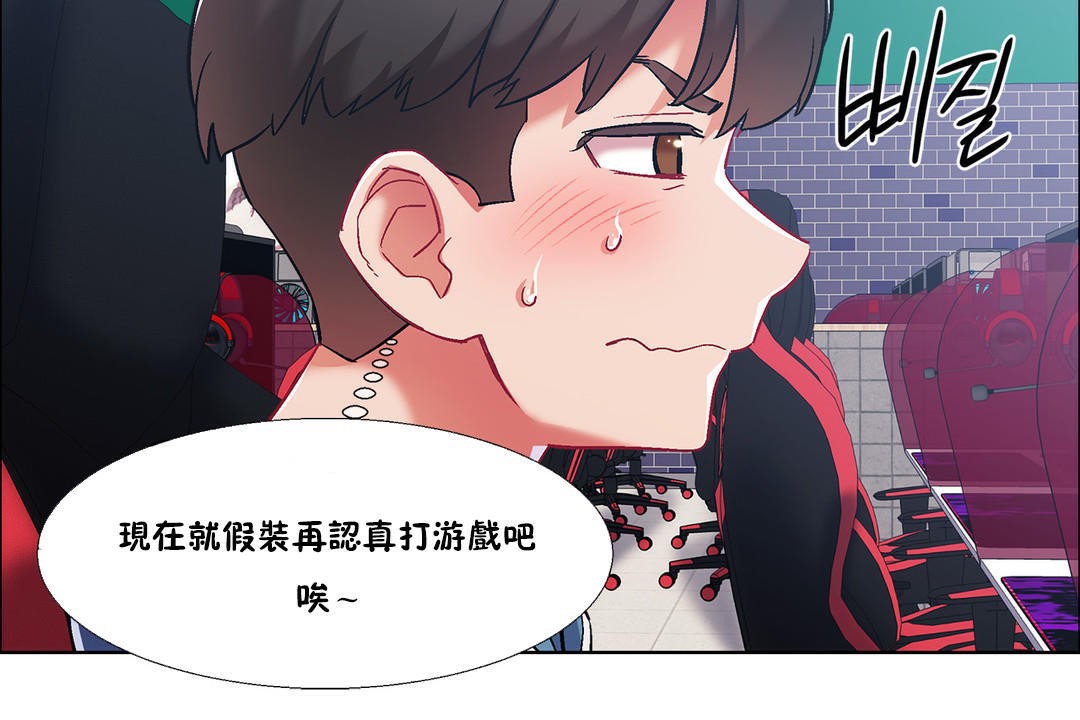 出租女孩第37話