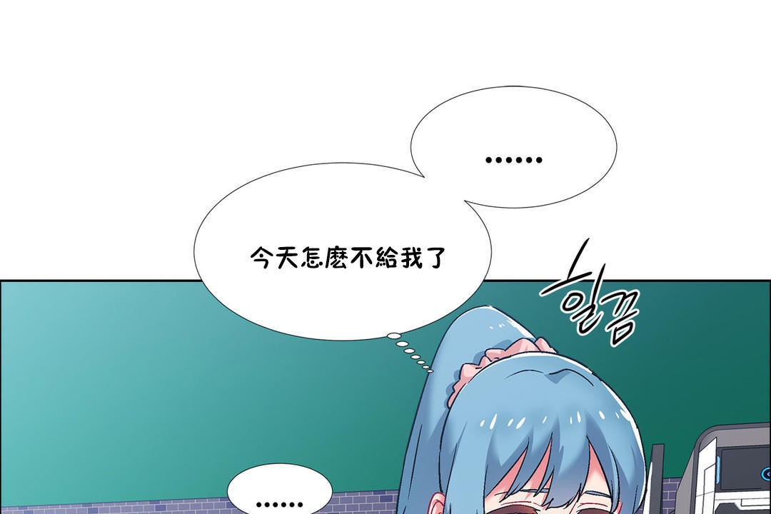 出租女孩第37話