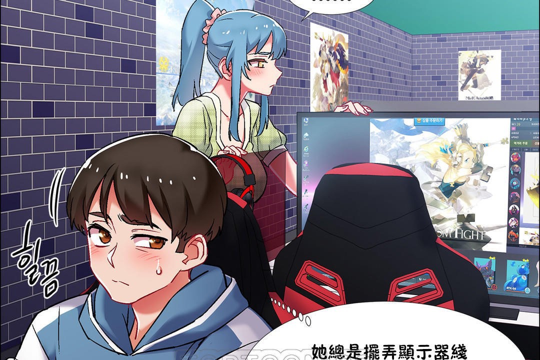 出租女孩第37話