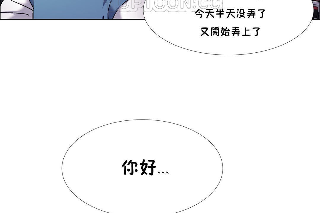 出租女孩第37話