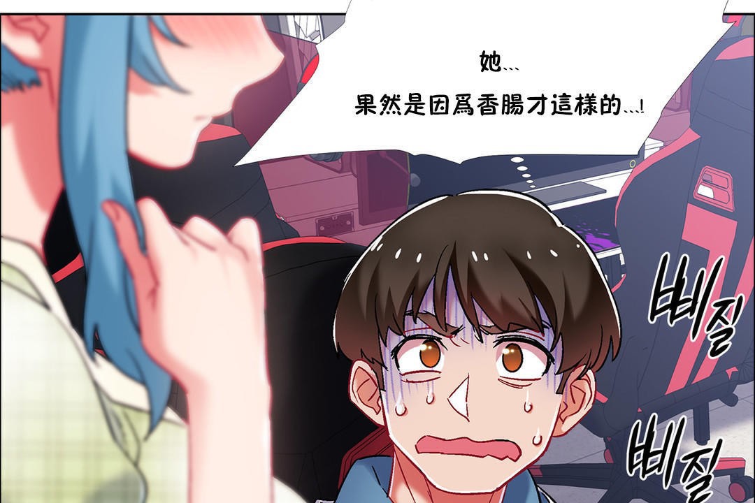 出租女孩第37話