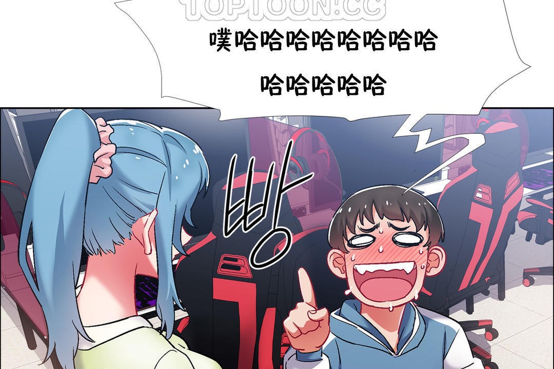 出租女孩第37話