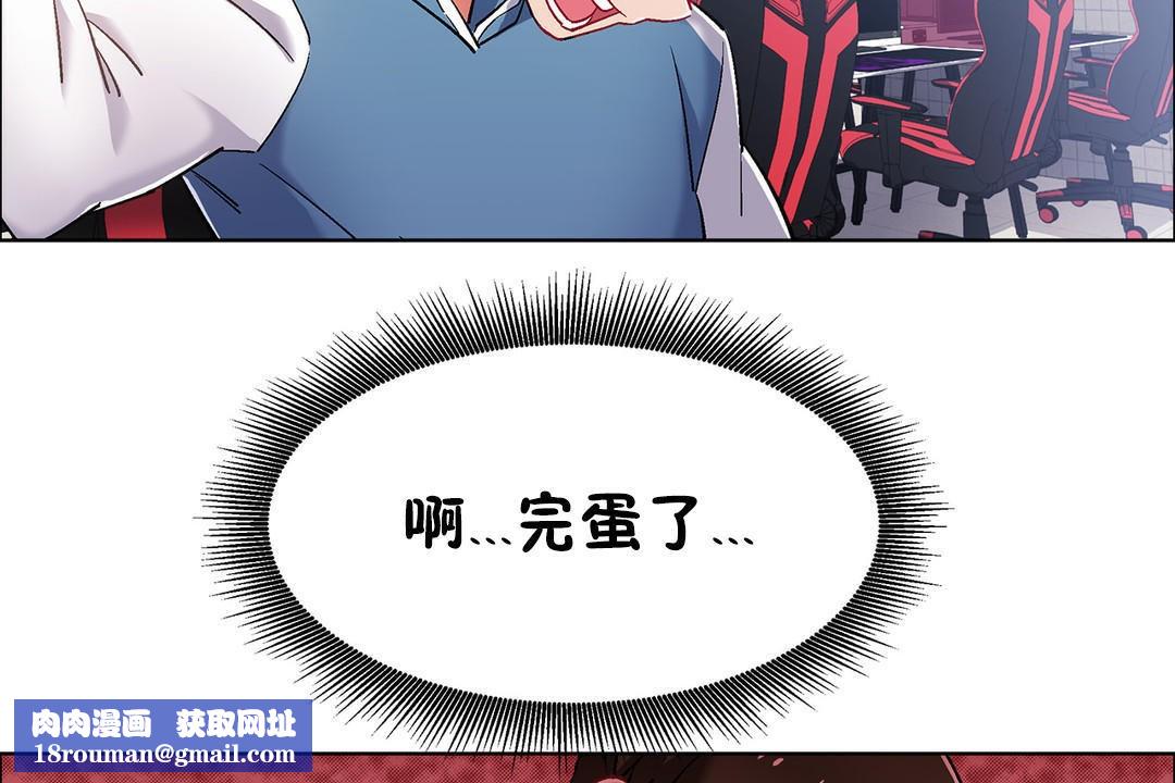 出租女孩第37話