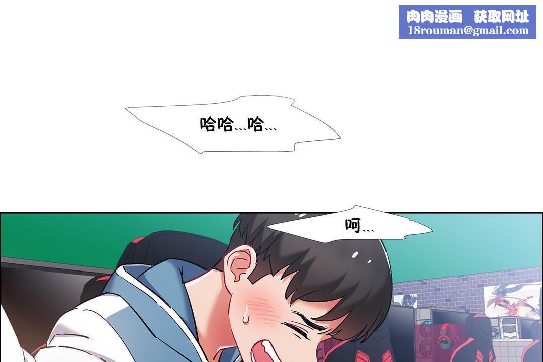 出租女孩第37话