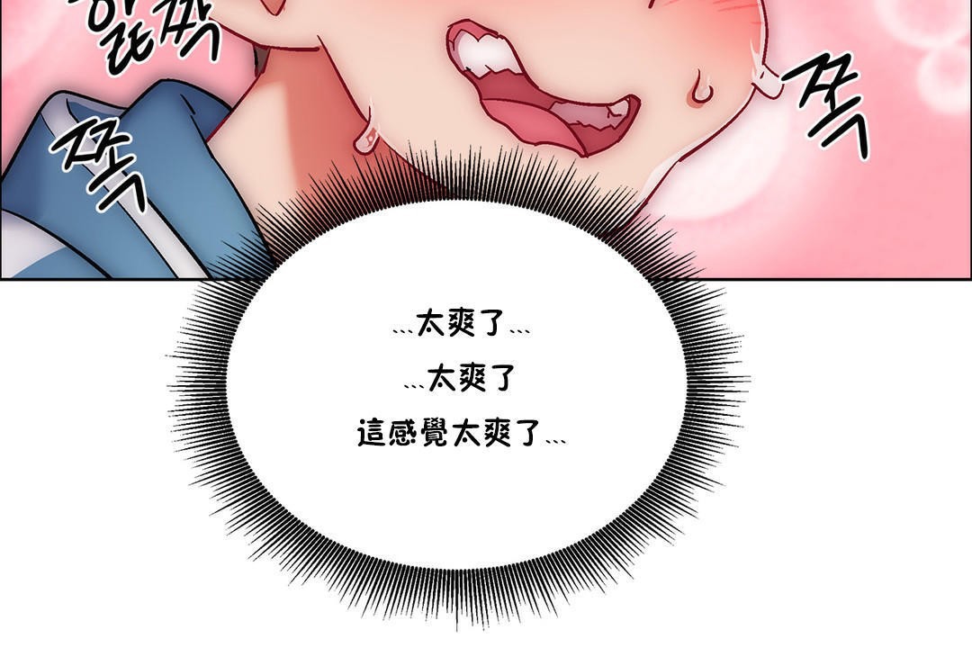 出租女孩第37話