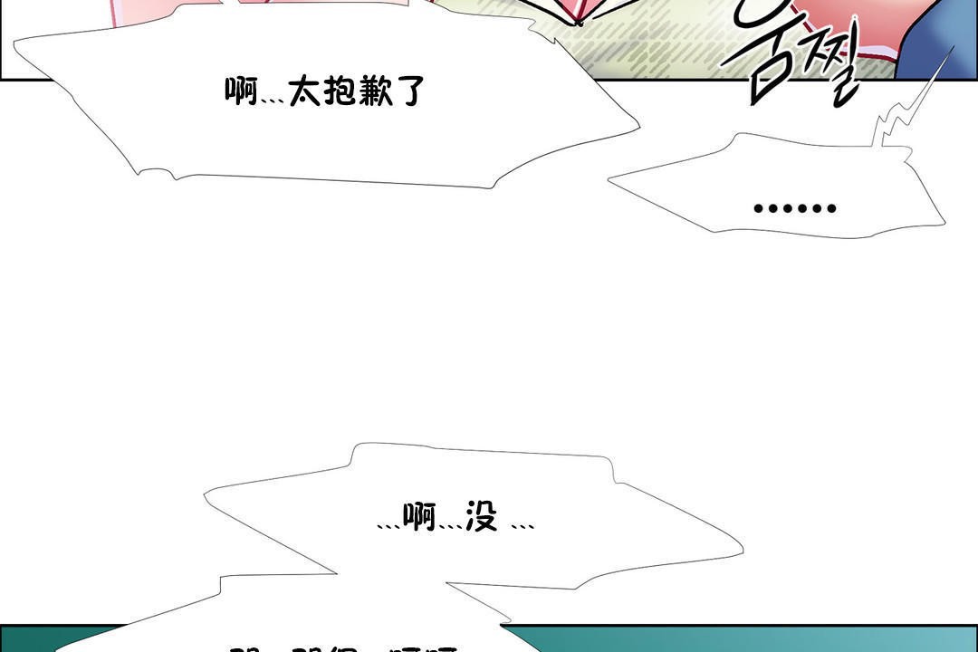 出租女孩第37话
