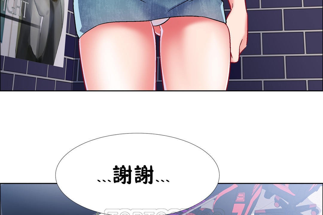 出租女孩第37話