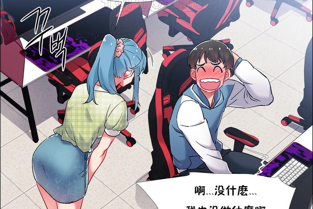 出租女孩第37話