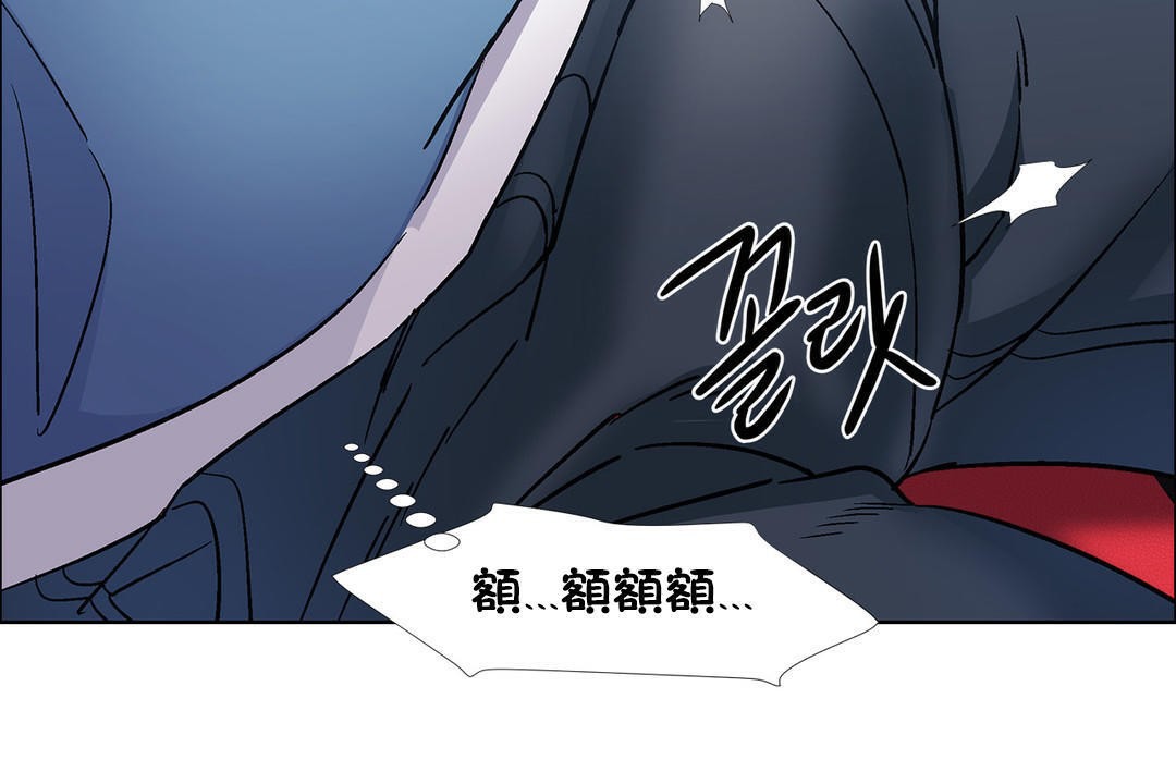 出租女孩第37話