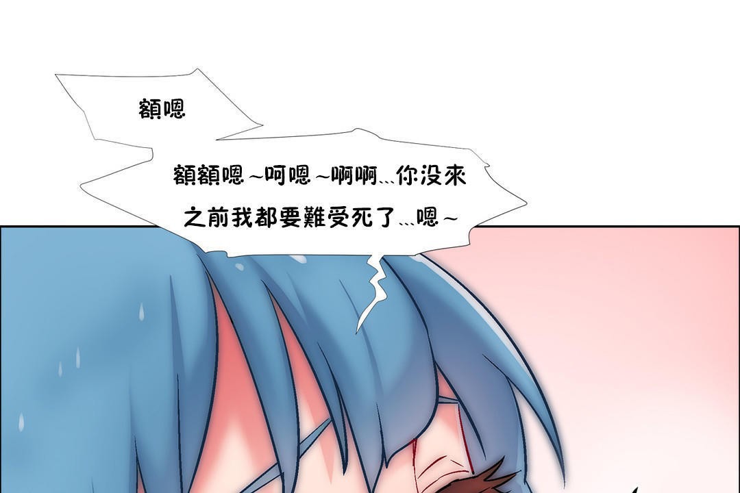 出租女孩第37话