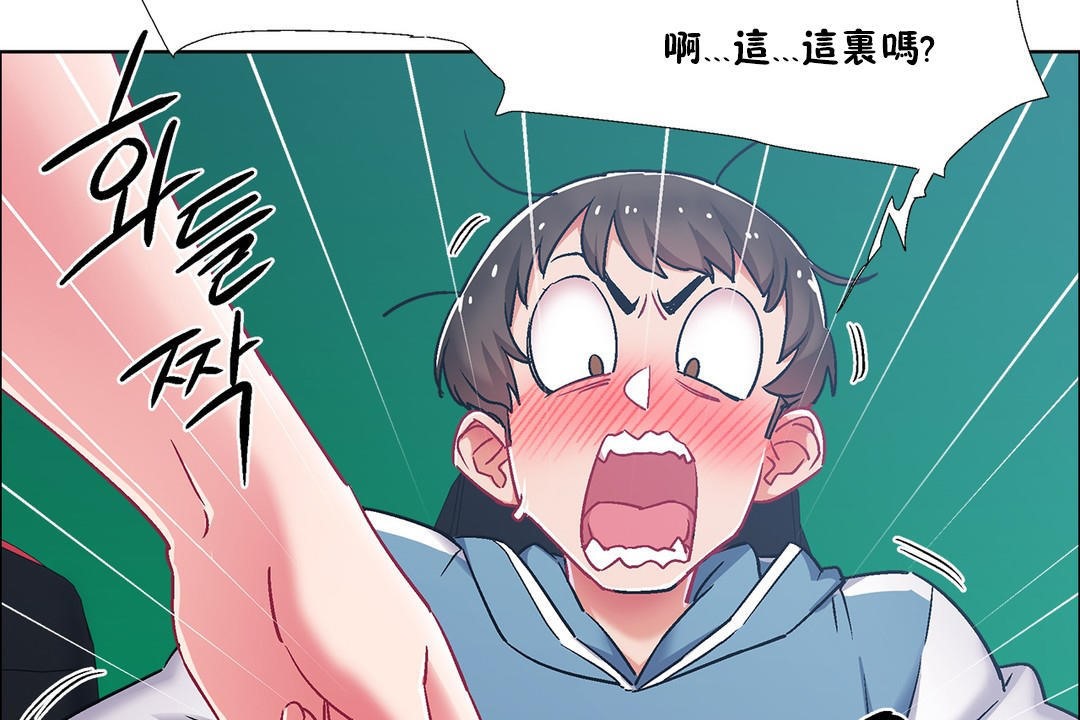 出租女孩第38話