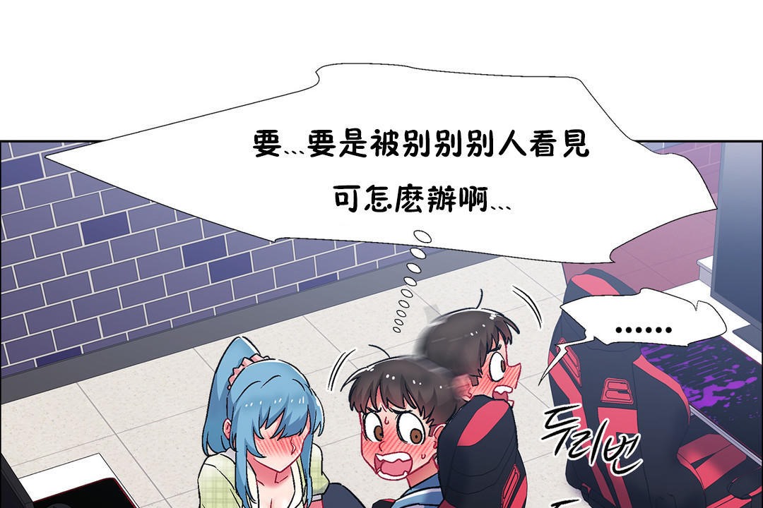 出租女孩第38話