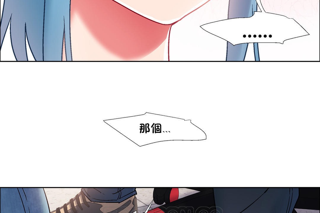 出租女孩第38話