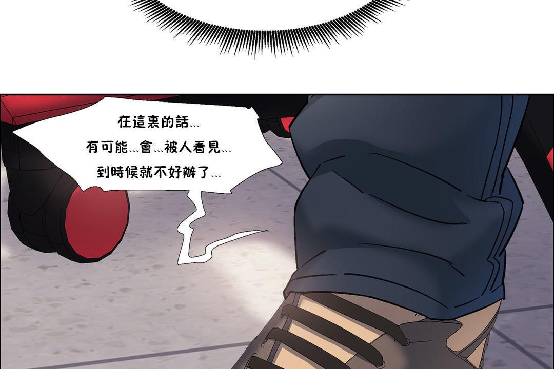 出租女孩第38話