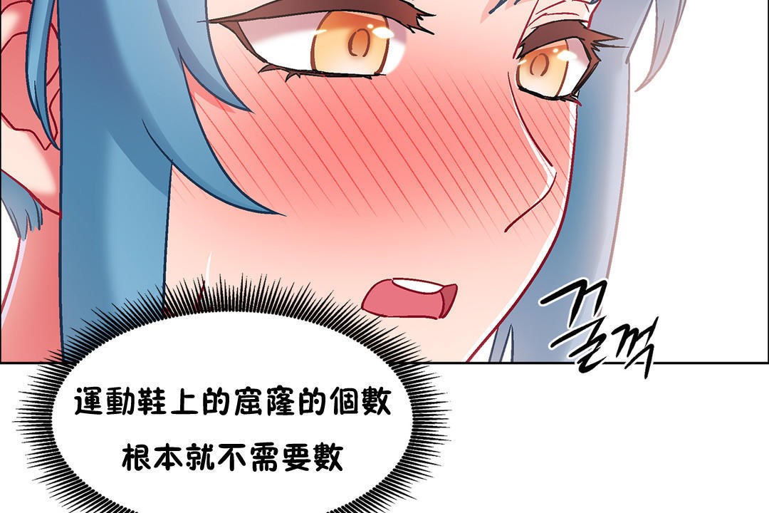 出租女孩第38話