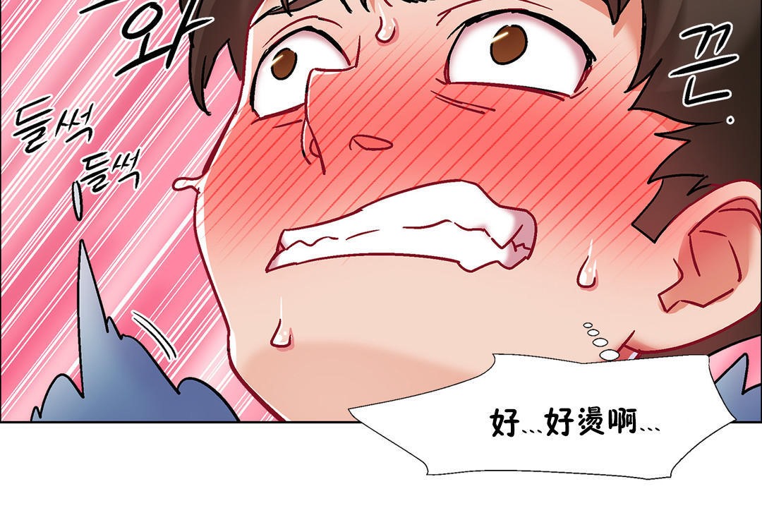 出租女孩第38话