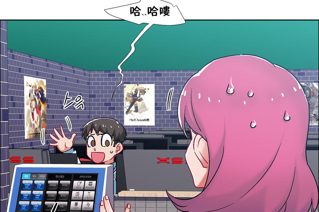 出租女孩第38話