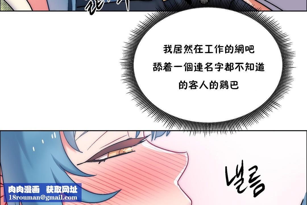 出租女孩第38话