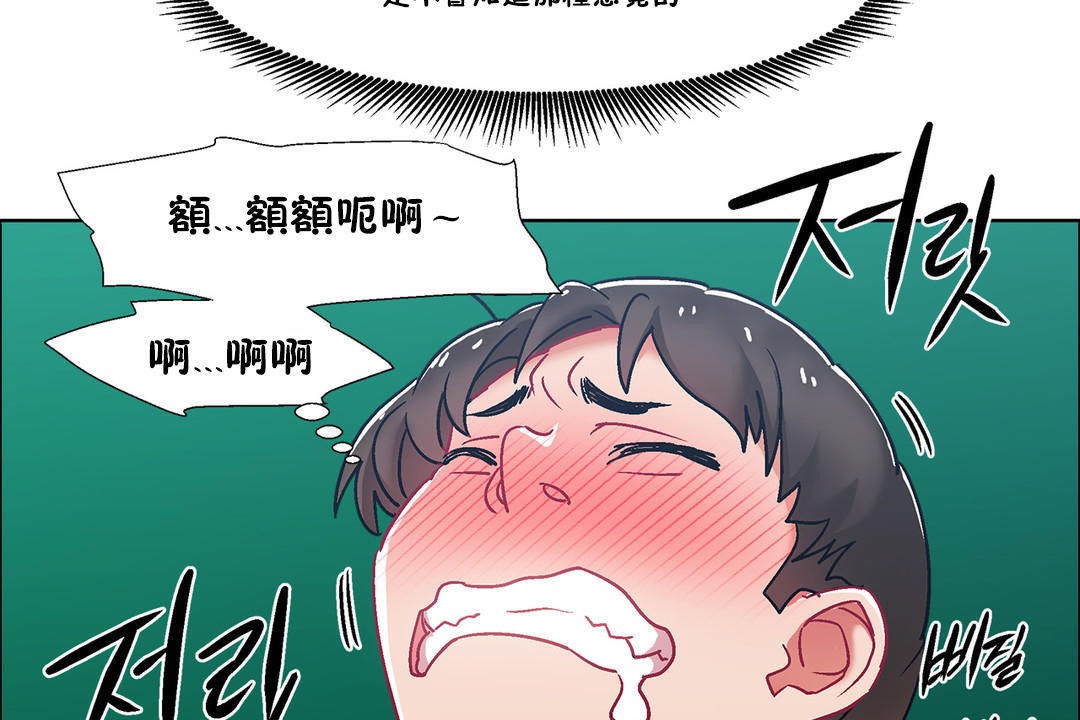 出租女孩第38話