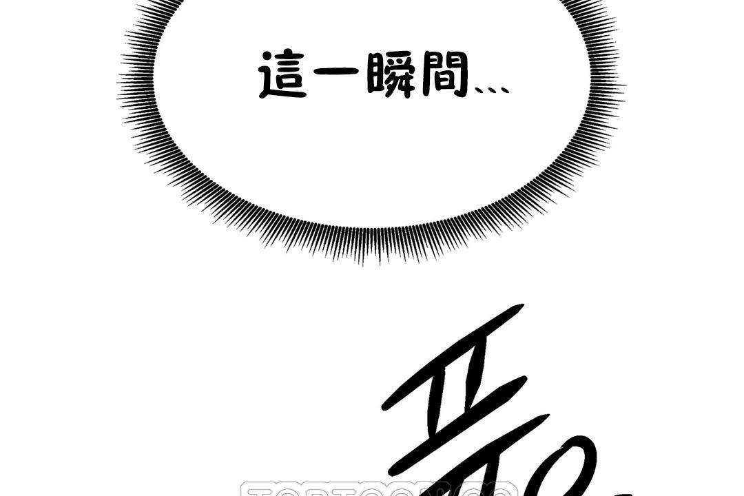 出租女孩第38話