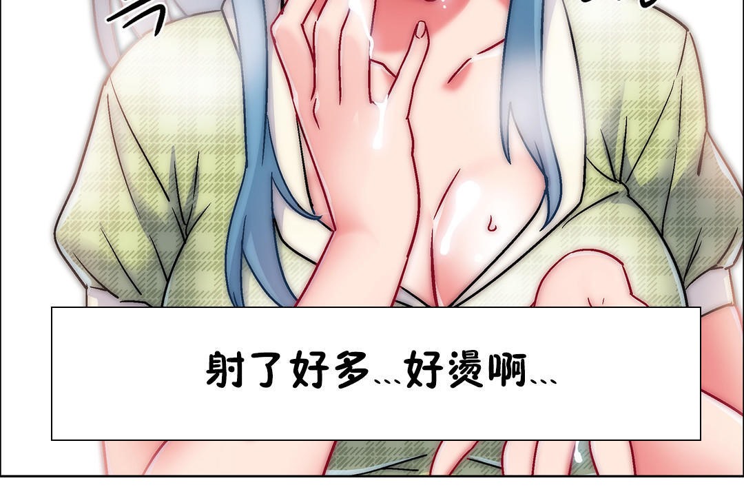 出租女孩第38話