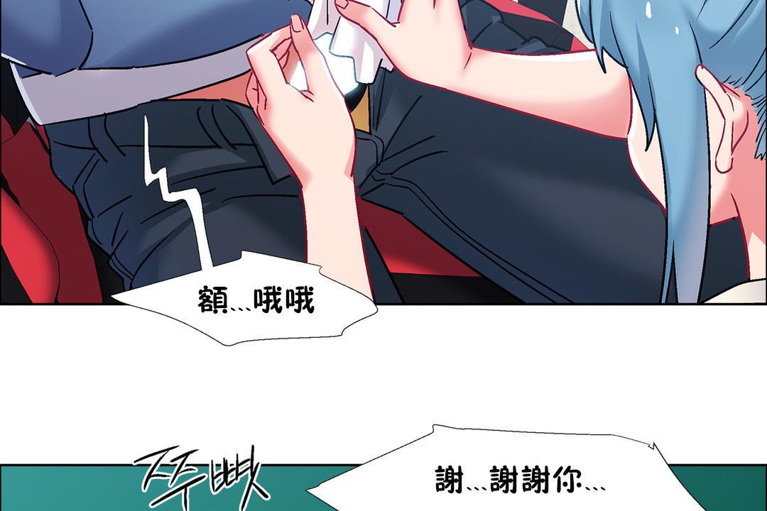 出租女孩第38話