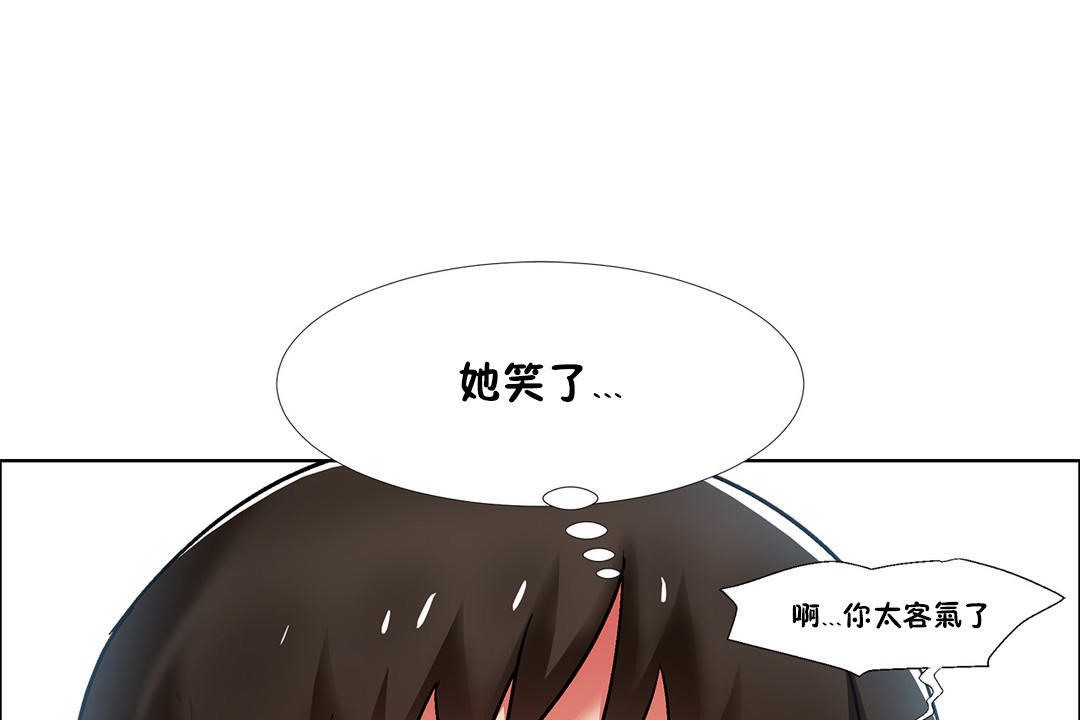 出租女孩第38話