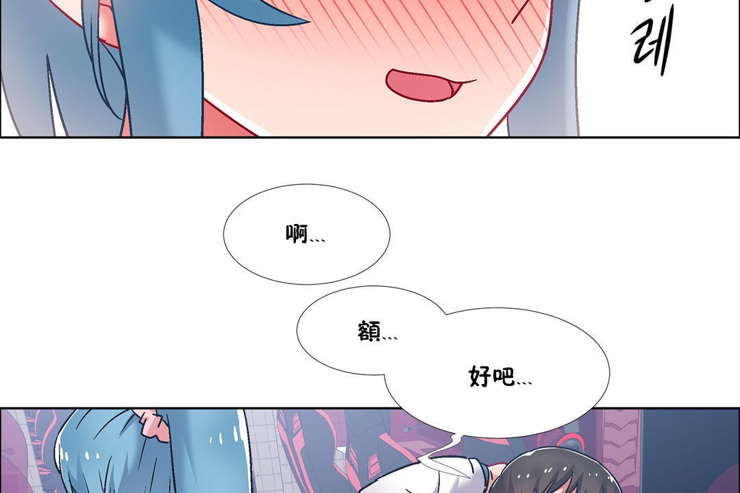 出租女孩第38话