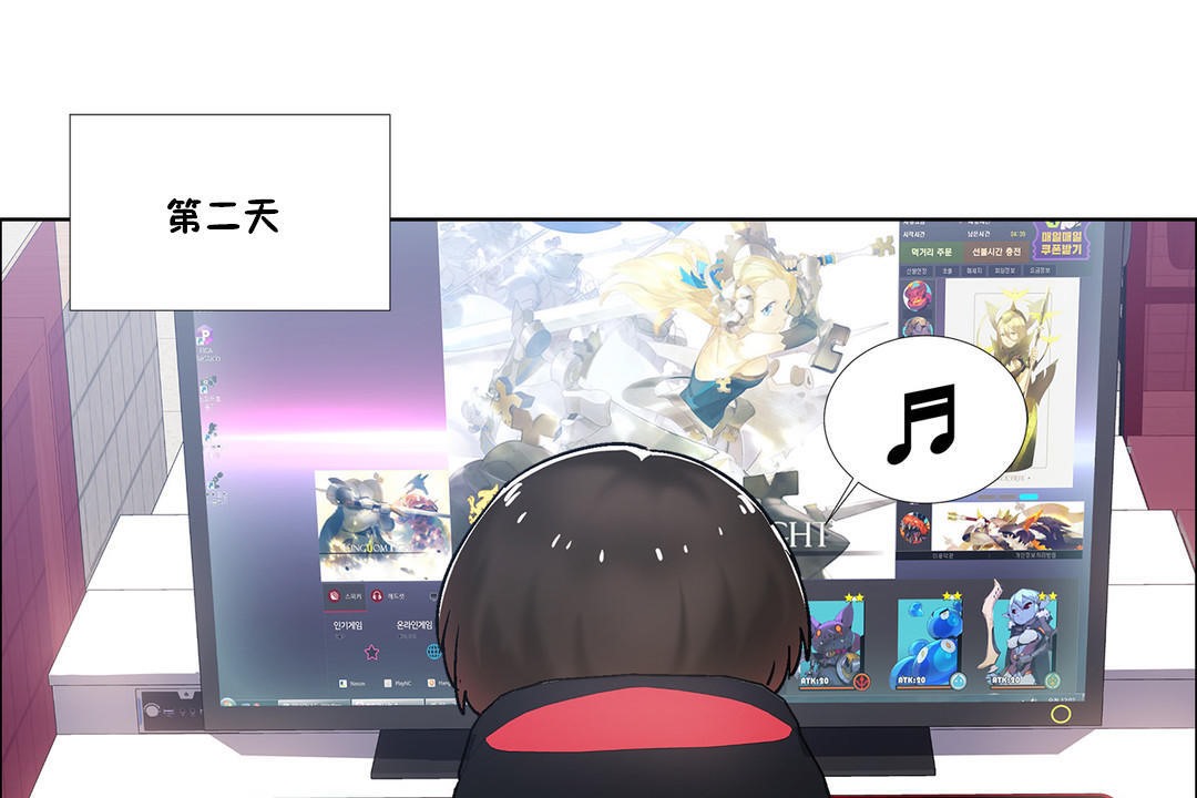 出租女孩第38话