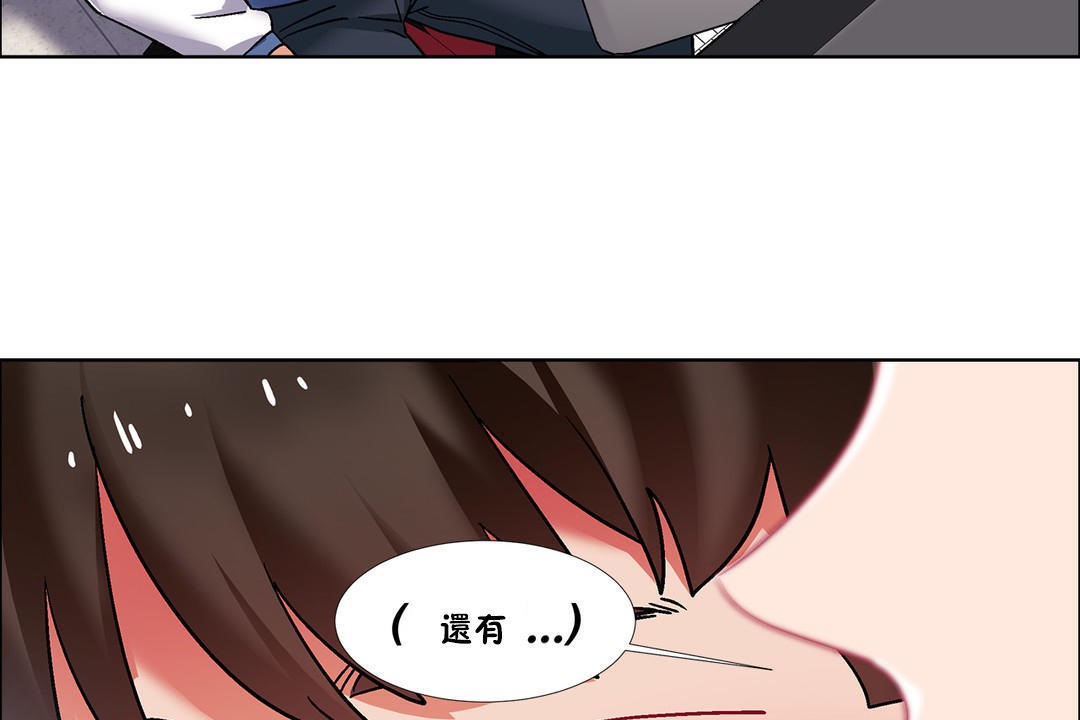 出租女孩第38话