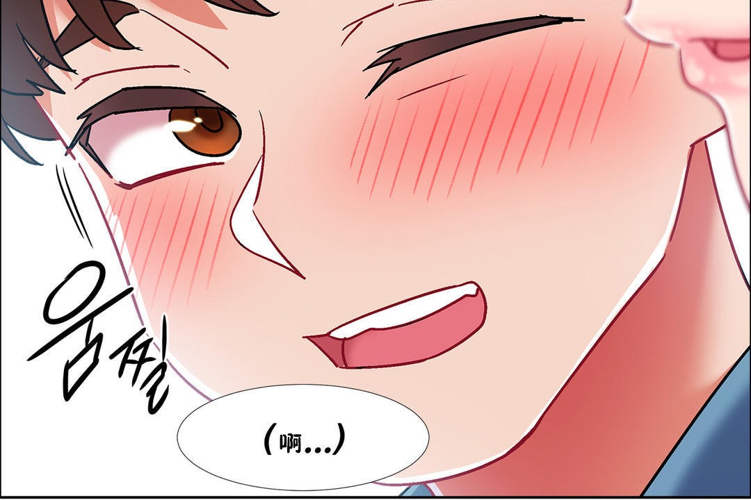 出租女孩第38话