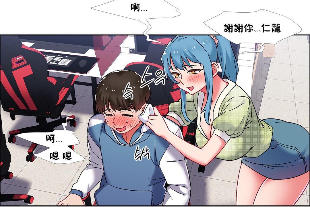 出租女孩第38话