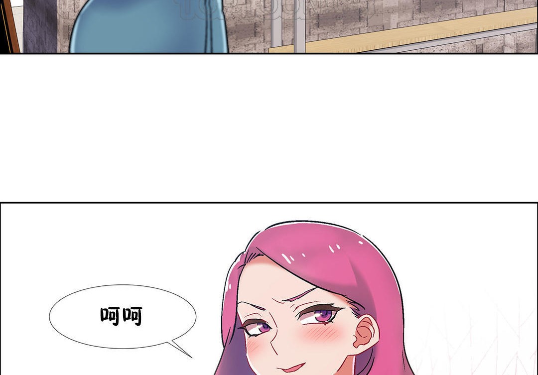 出租女孩第38話