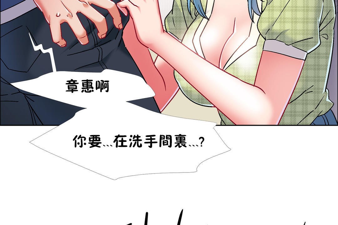 出租女孩第39話