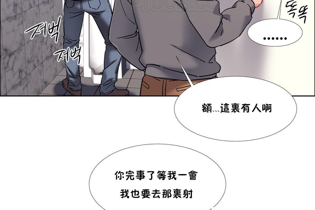 出租女孩第39話