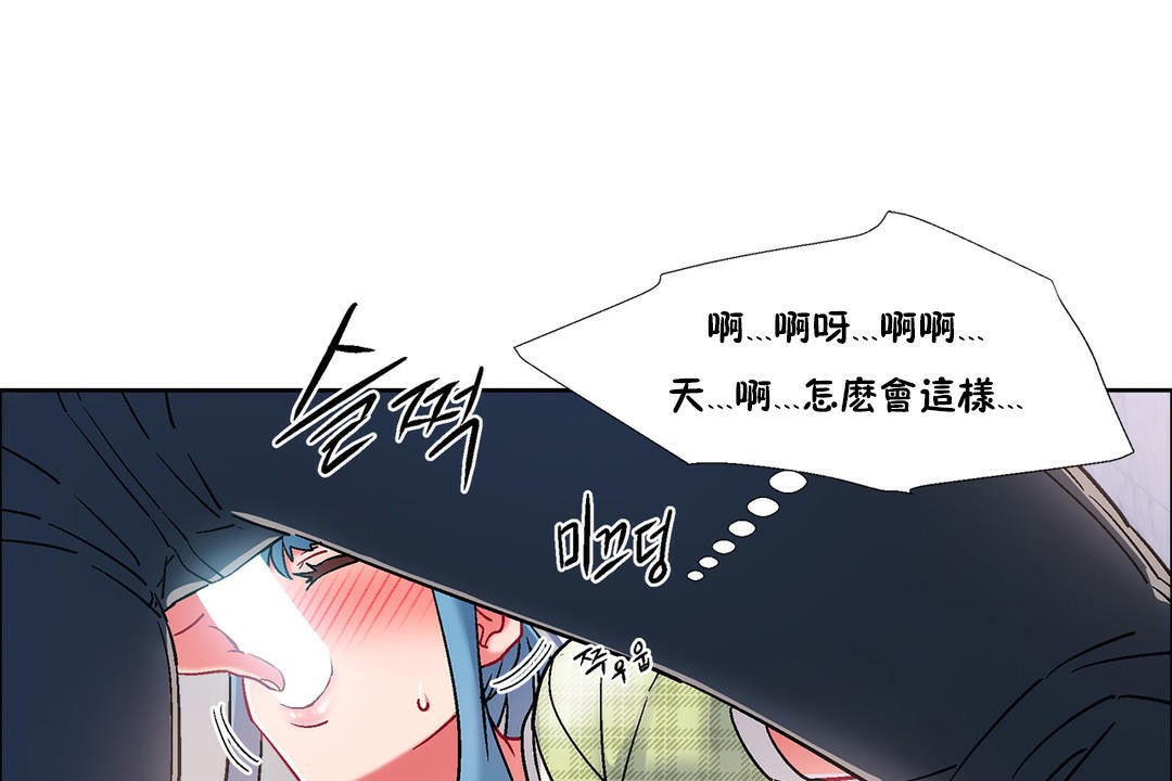 出租女孩第39話