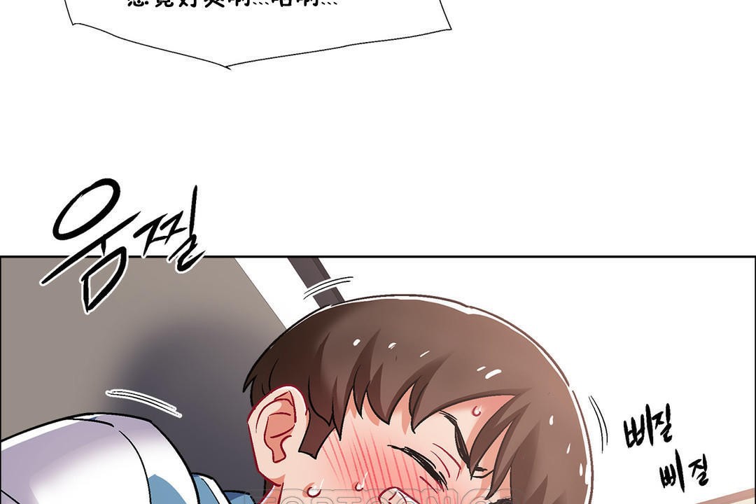 出租女孩第39話