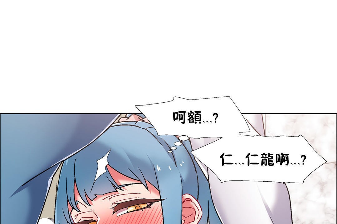 出租女孩第39話