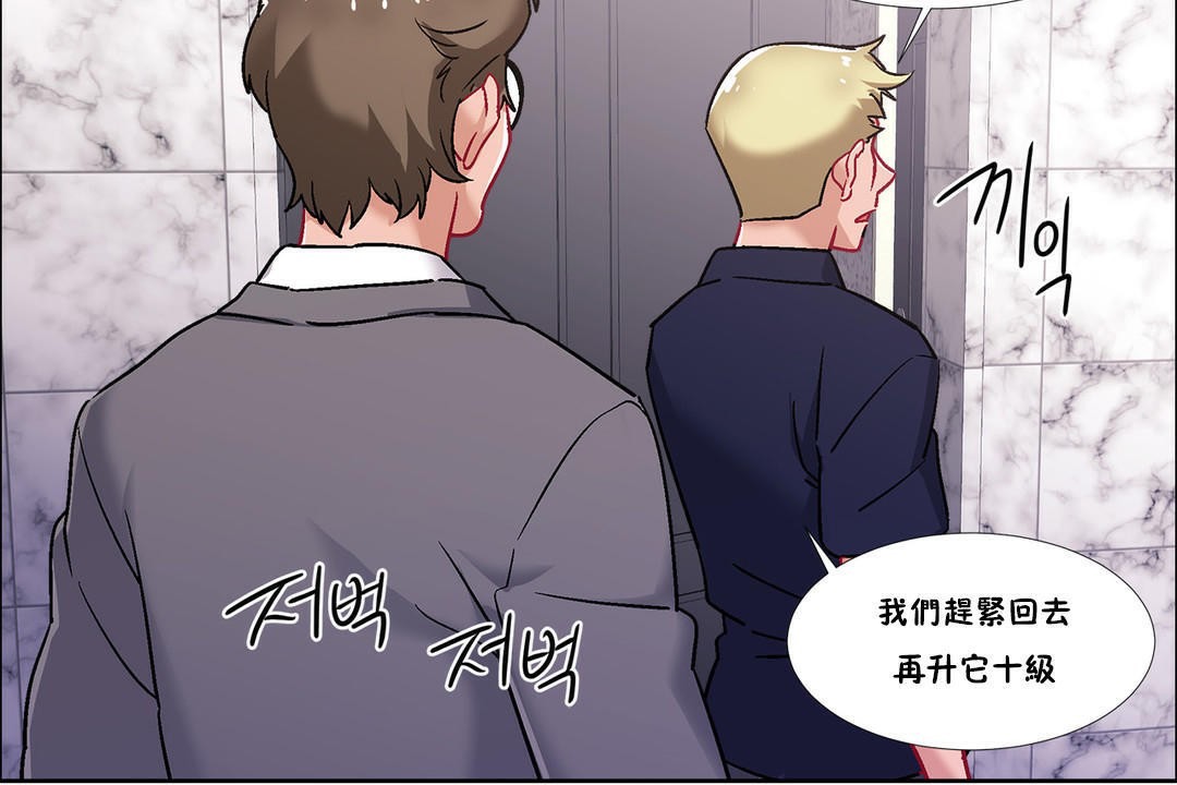 出租女孩第39話