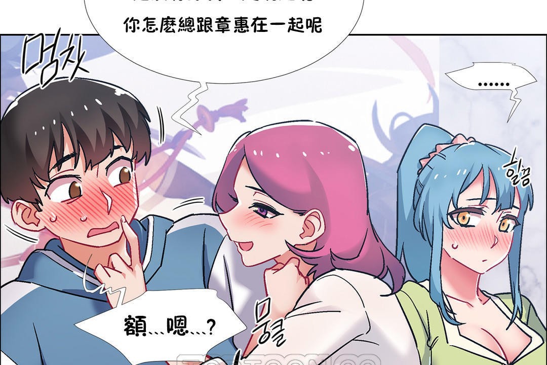 出租女孩第39話