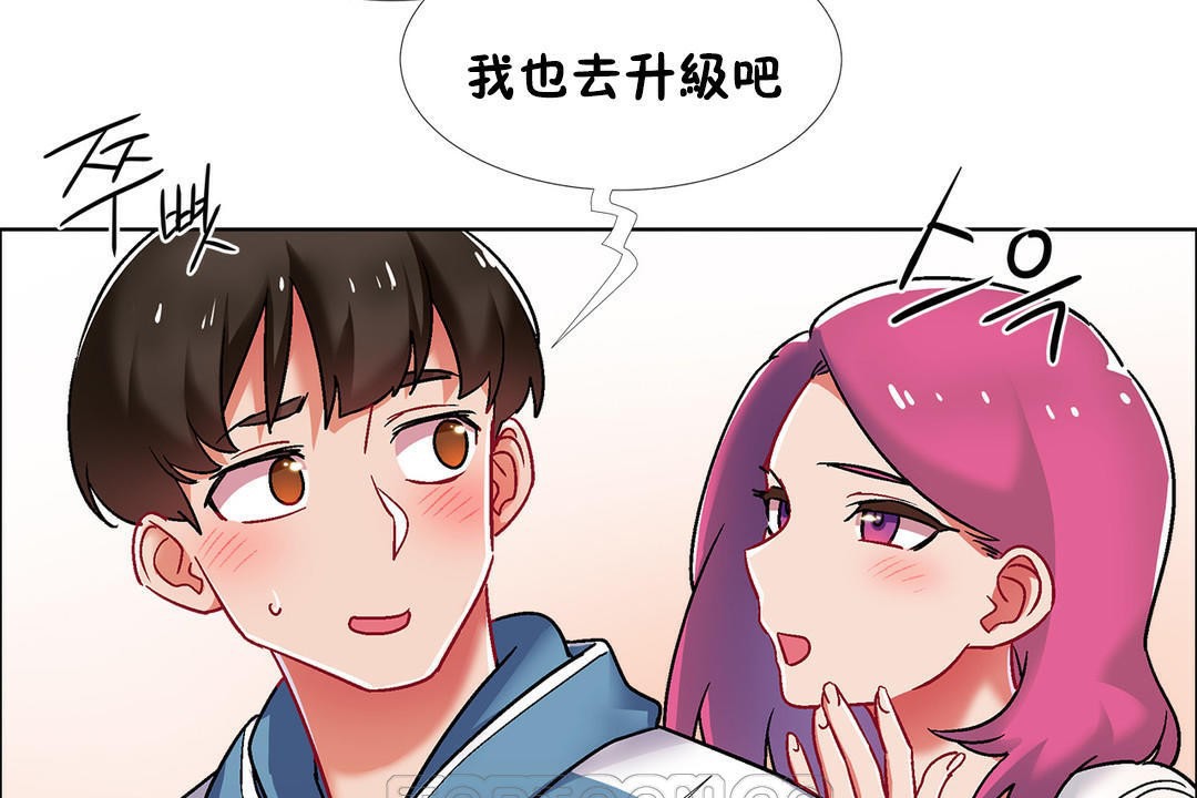 出租女孩第39话