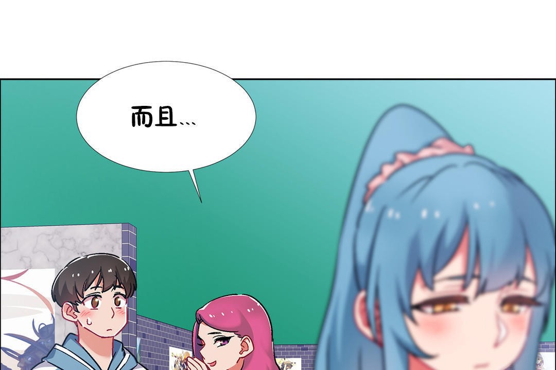 出租女孩第39话