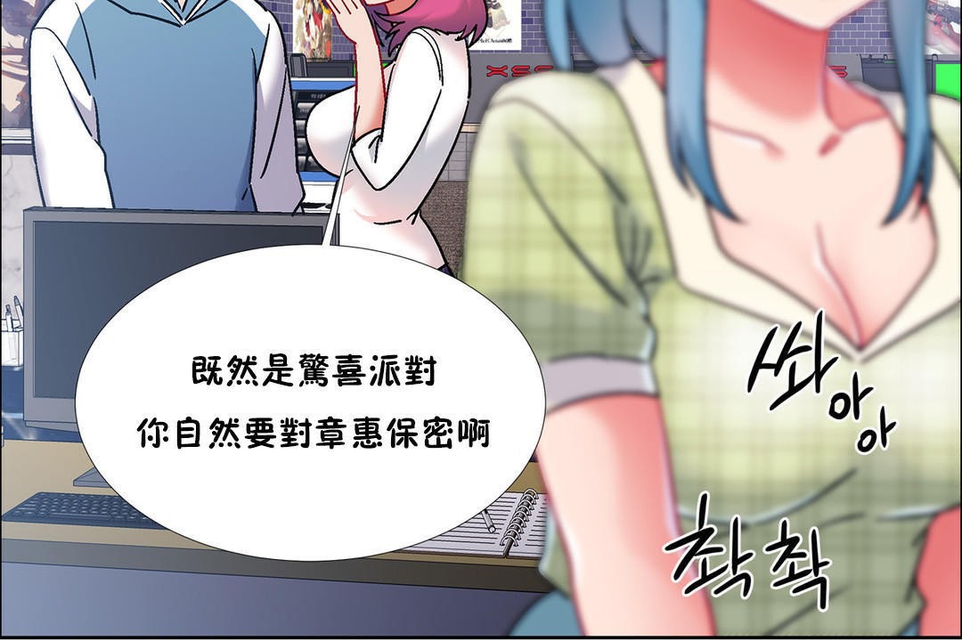 出租女孩第39話