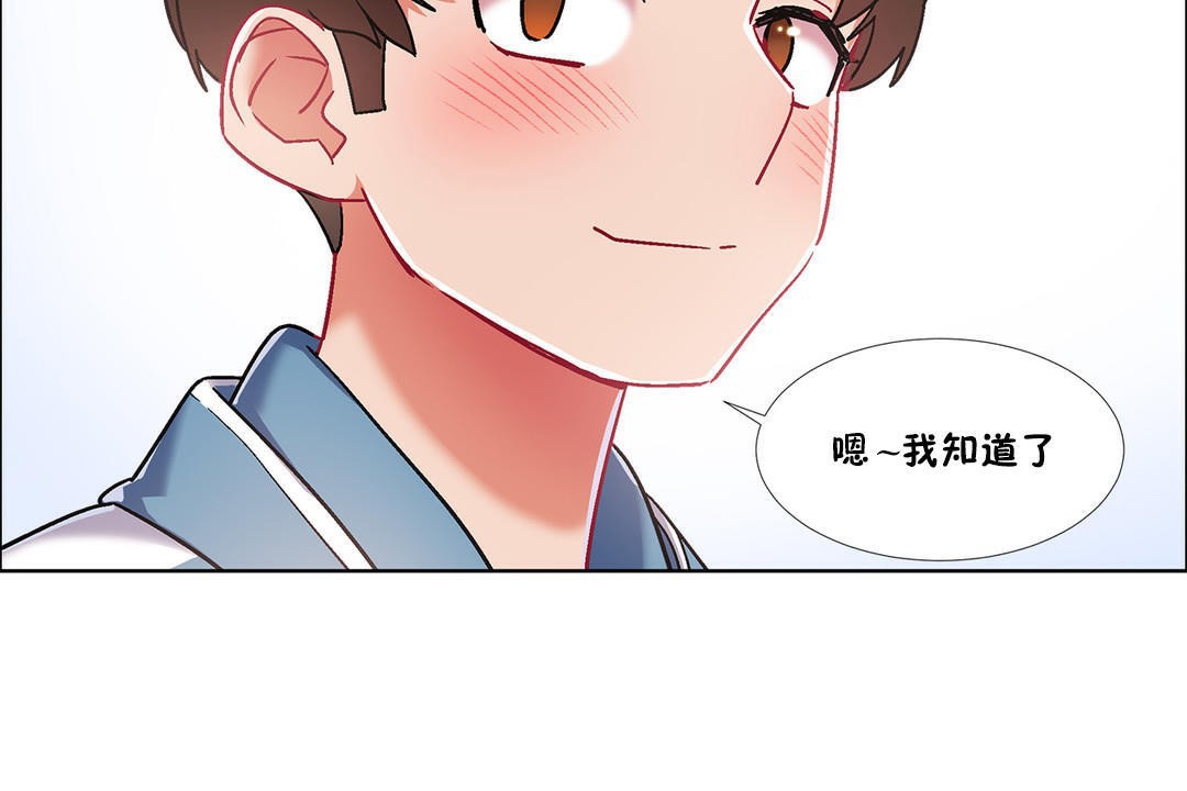 出租女孩第39话